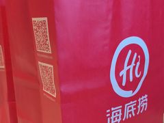 -海底捞火锅(劲松店)