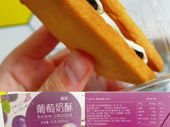 -好利来(鞍山站前店)