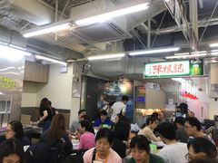-陈根记大牌档