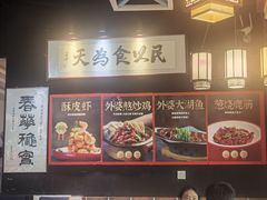 -小城外婆肴私房菜.家宴聚集点(圆明园颐和园·清河上地店)