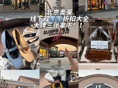 -斯普瑞斯奥特莱斯