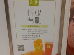 -远洋未来广场(育慧北路店)