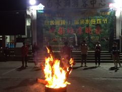 -众神白水涧景区