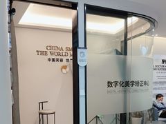 -牙博士口腔品牌连锁(杨浦店)