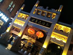 -老鼎丰(靖宇街总店)