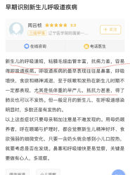 -喜喜月子会所(中酒馆)