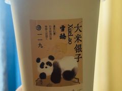 -李山山茶事(景枫店)