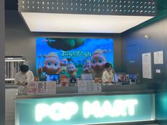 -泡泡玛特POPMART(沈阳大悦城店)