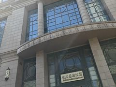 -南通金石国际大酒店