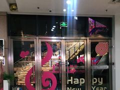 -紫荆广场·花漫里