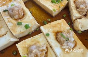 Hakka Steamed Stuffed Tofu
