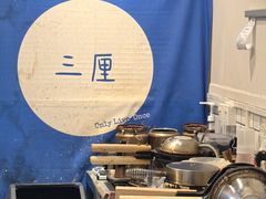 -三厘鸡蛋仔(印力店)