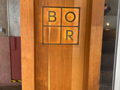 -BOR Eatery(安福路店)