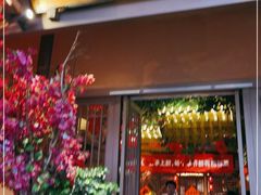 门面-农耕记·湖南土菜(halo广场店)