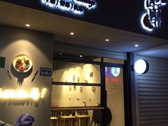 门面-流酥可心·牛乳蛋糕商店(禾祥西路店)