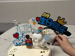 -幸福西饼生日蛋糕·下午茶(闵行店)