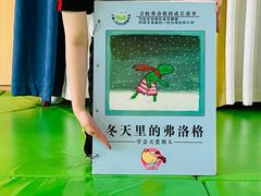 -全优加早教托育园(广百新一城店)