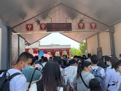 -芜湖方特东方神画