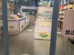 -稻香园蛋糕(舜玉店)
