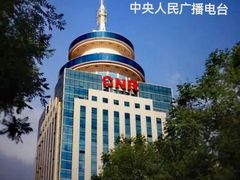 -新302餐厅(国家新闻出版广电总局)