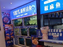 -大河宴·椒麻鱼火锅(北京路中和美食街店)