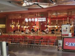 -牛牛章·章鱼水煎肉(光谷世界城店)