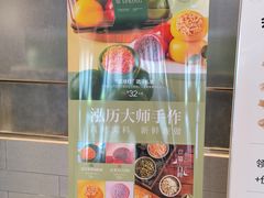 -泓历皇朝酒店(东亭店)