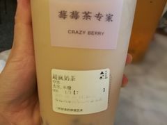 超疯奶茶-莓超疯