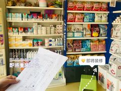 -瑞派宠物医院·CT影像中心·猫友好医院(奥城店)