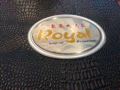 Royal&nbsp;seafood&nbsp;restaurant-东来海鲜酒家
