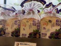 葡萄吐司面包-85度C(生甜甜圈研究工坊·上海局门店)