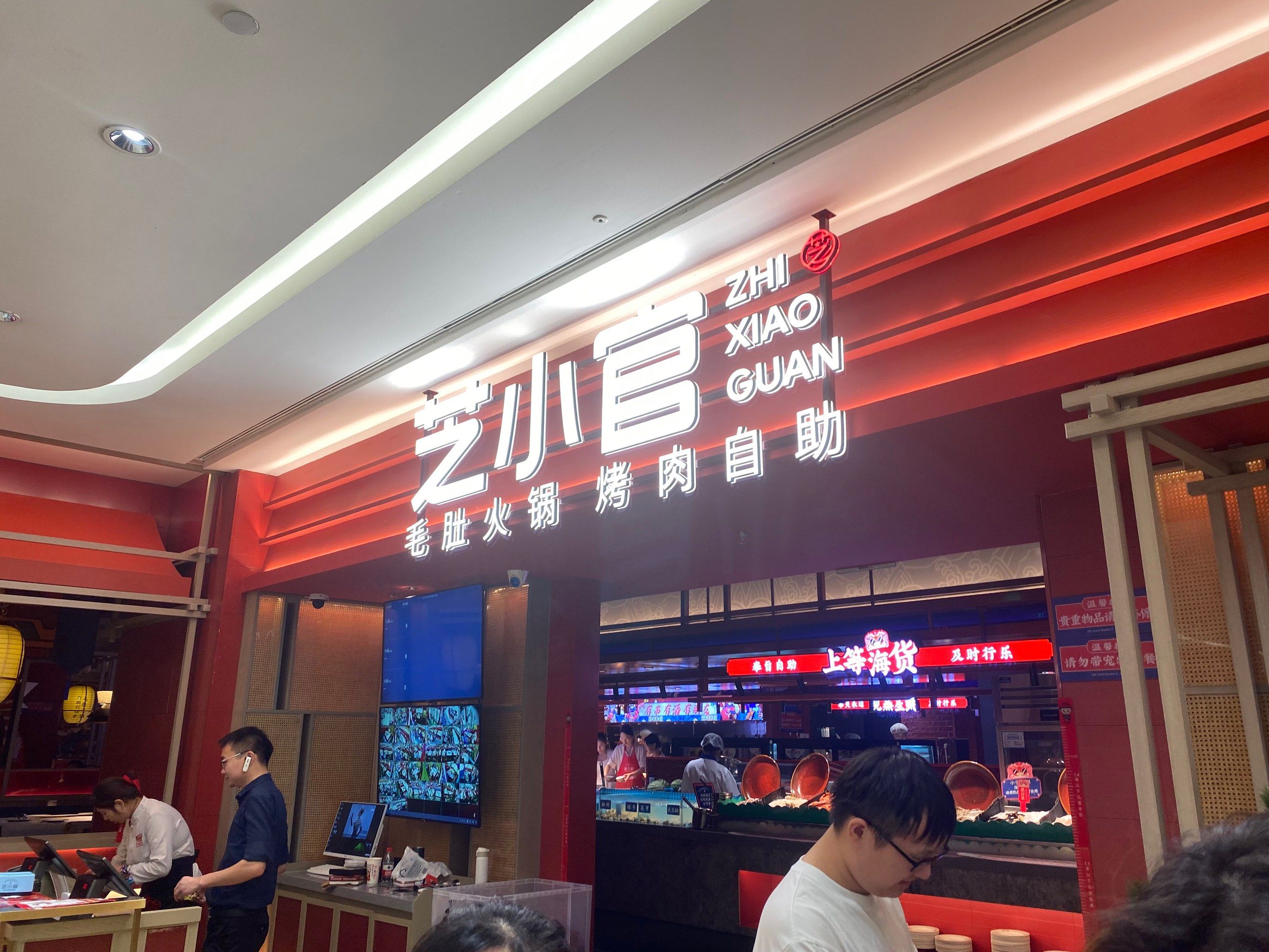 无锡自助餐排队王芝小官下扬州啦然后火锅