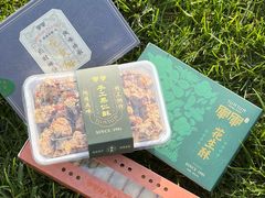 -清真军军绿豆糕(回坊总店)