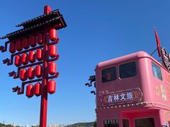 -北山公园