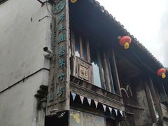 -老木头音乐空间(月河街店)