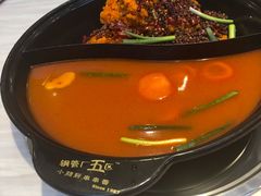 -钢管厂五区小郡肝火锅串串 Chuan Chuan hot pot