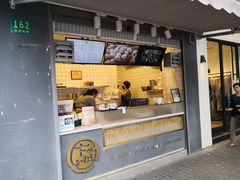 门面-卞姐蛋饼(陕西南路店)