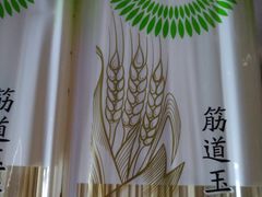 -欧亚商都奥特莱斯(新发路店)