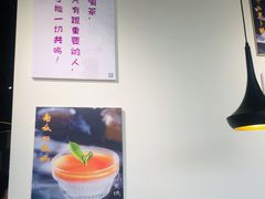 -美点双辉(东方汇店)