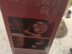 -奉天小馆·非遗东北菜(济南万象城店)