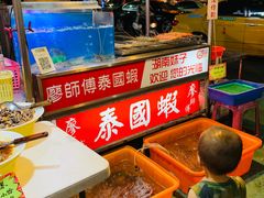 -六合夜市