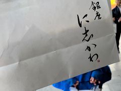 -银座仁志川·生吐司专门店(香港广场店)