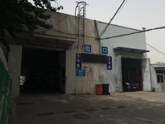 -北京市二清机动车检测场有限公司