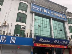 -The Diner X餐厅(青岛万象城店)