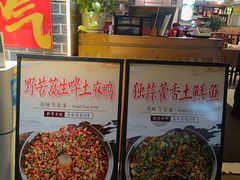 -新繁老號豌豆汤饭店·江湖菜(宝光寺店)