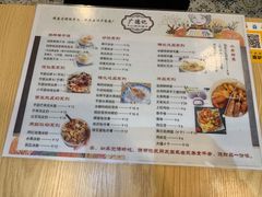 -广德记·椰子冻手制甜品(福田总店)