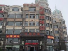 门面-天顺渔港·海景餐厅(星海广场店)
