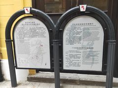 -八七会议会址纪念馆