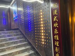 -52HZ主题桌游馆(解放西路店)