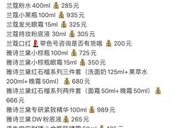 -日上免税店(三径路t3店)